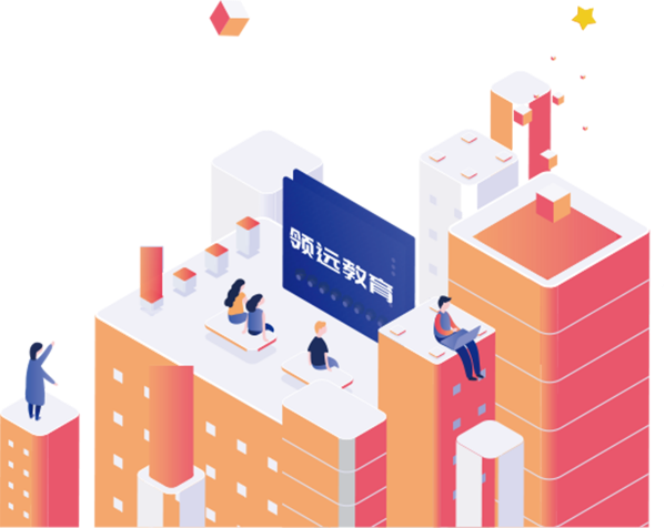 領遠教育公司