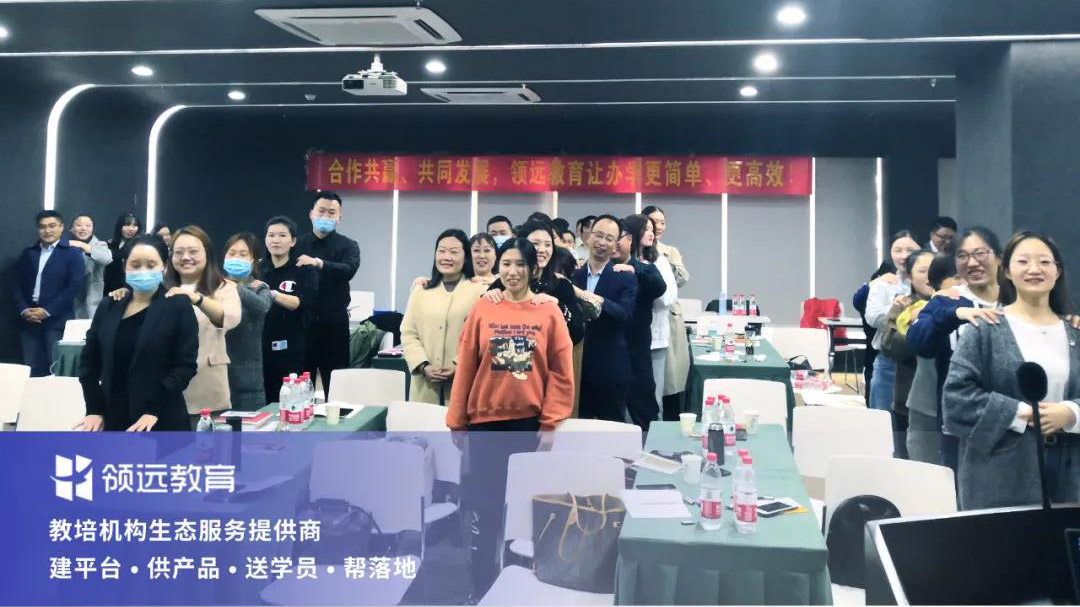 領遠教育交流會現場互動