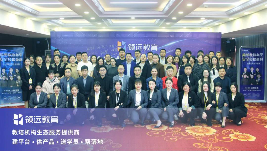 《代賬公司辦學指南》第一期大型學習分享會