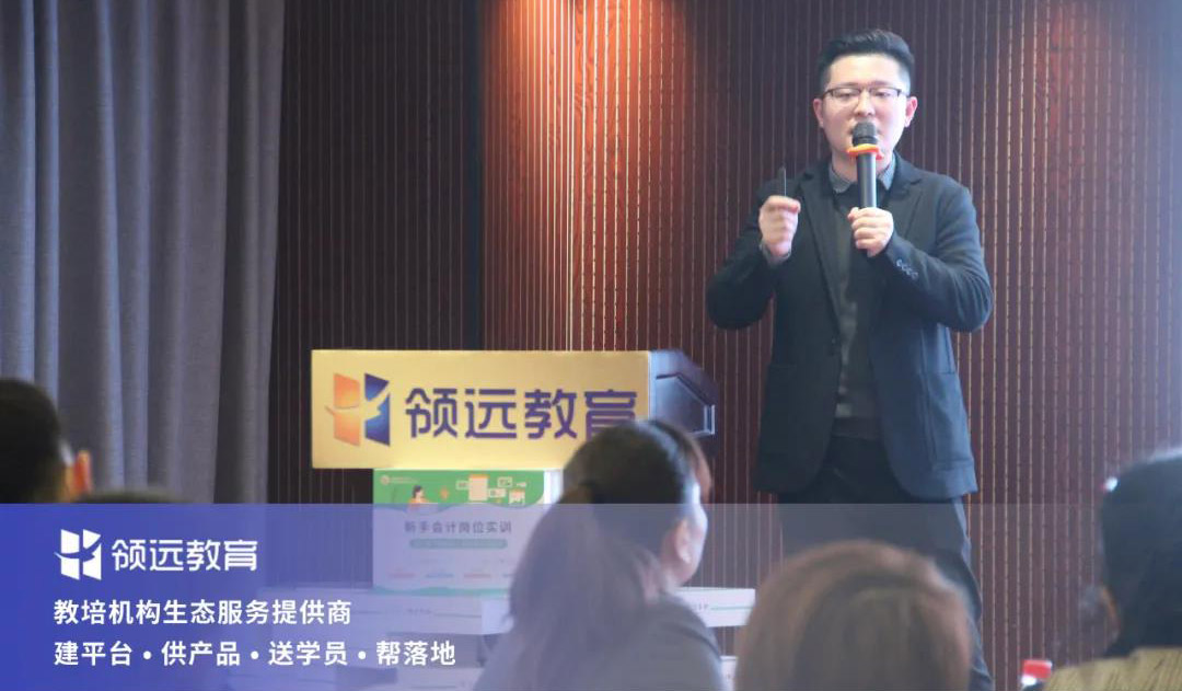 領遠教育總經理郭行健