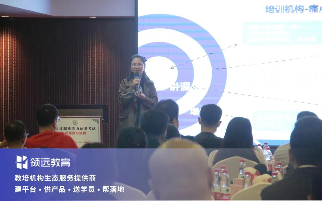 領遠教育總經理郭行健