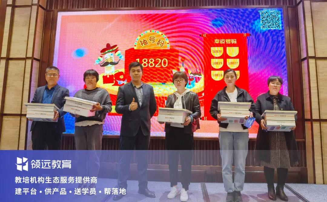 搶占先機(jī)的伙伴