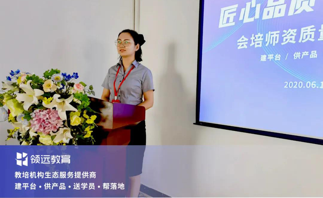 領遠導師為學員講課