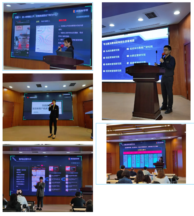 領遠商學院老師為用友的朋友們分享短視頻運營