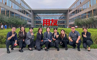 領遠商學院走進用友集團——賦能合作伙伴，讓營銷獲客更簡單！