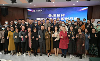 領遠教育《如何搭建招生盈利系統》賦能教培機構圓滿結束！