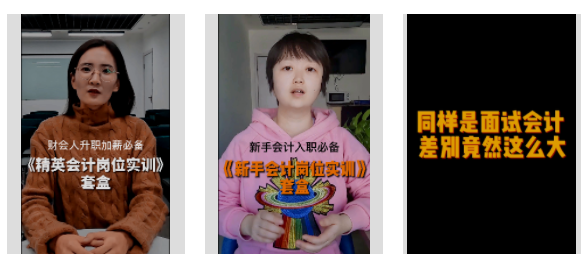 短視頻引流素材