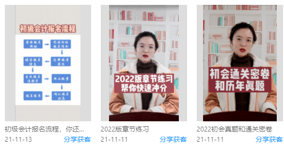 短視頻引流素材