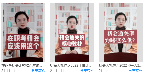 短視頻引流素材