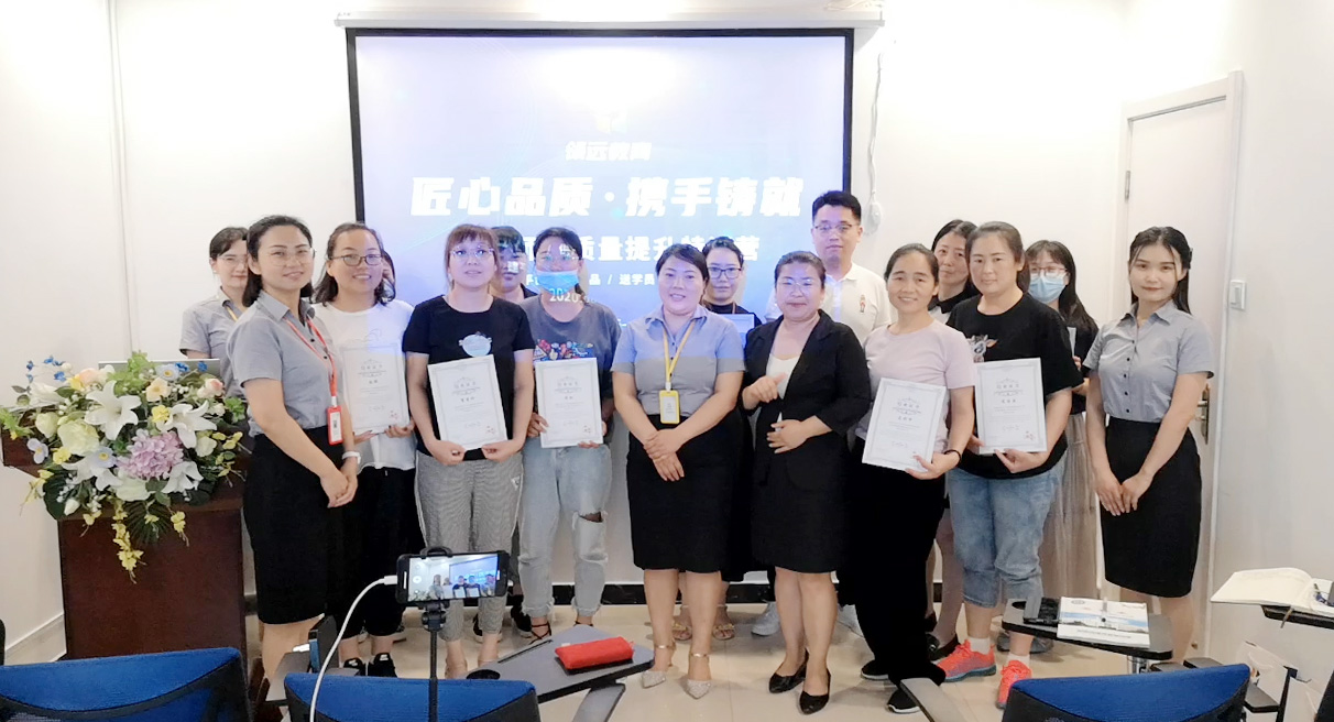 領遠教育又一批合作伙伴圓滿完成了師資特訓營的學習