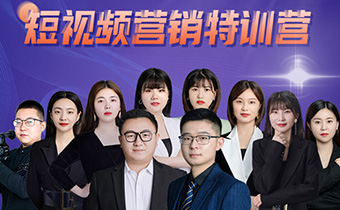 教培機構如何用短視頻招生