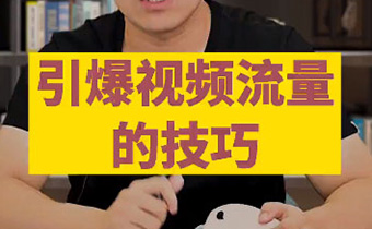 為什么別的會培機構有學員主動聯系，而你的沒有？