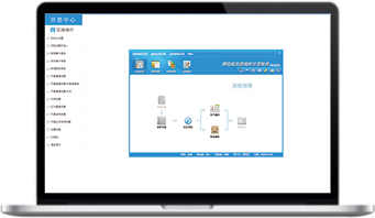 增值稅稅控開票系統(tǒng)